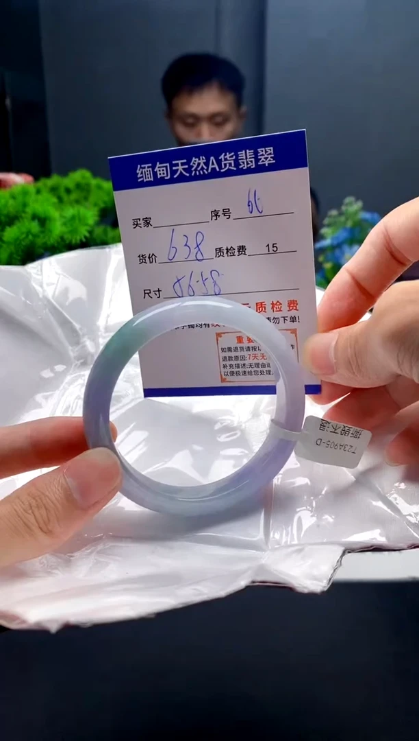 未镶嵌手镯翡翠66缅甸天然A货翡翠需包容瑕疵，介意慎拍