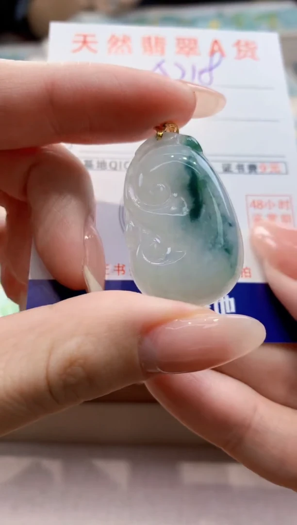 颈饰未镶嵌翡翠天然翡翠挂件