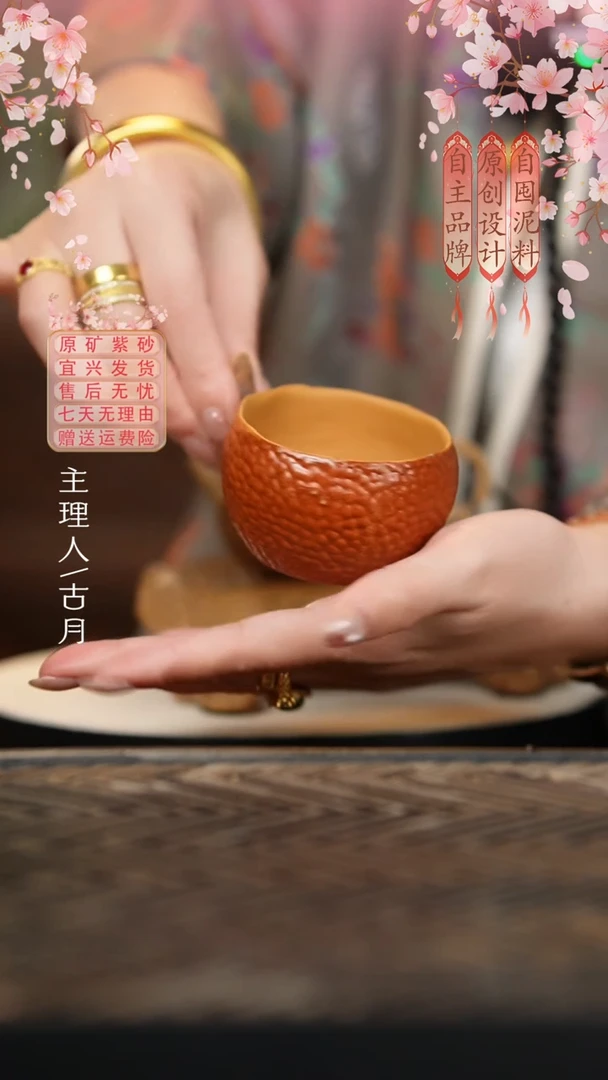 L506降坡泥“荔枝”主人杯