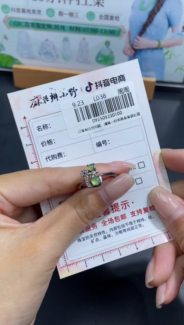 未镶嵌定制翡翠天然翡翠A货100