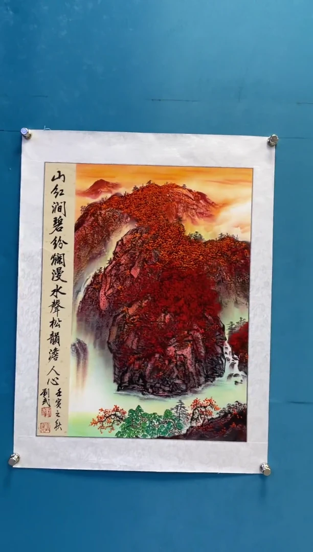 国画闪电购刘武绘画3