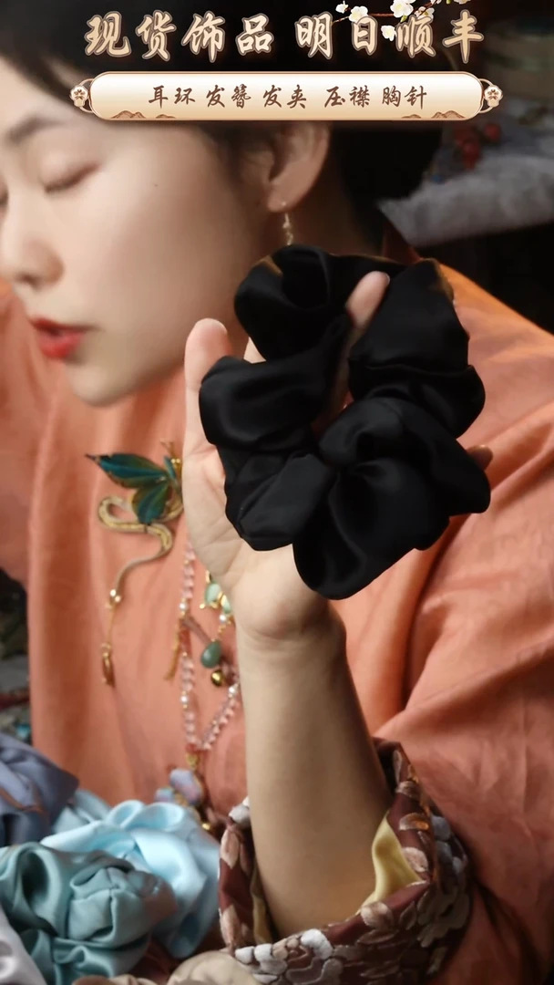 【闪购商品】织绣纯手工非遗国风饰品