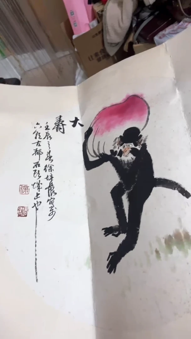 占**客548454454555656