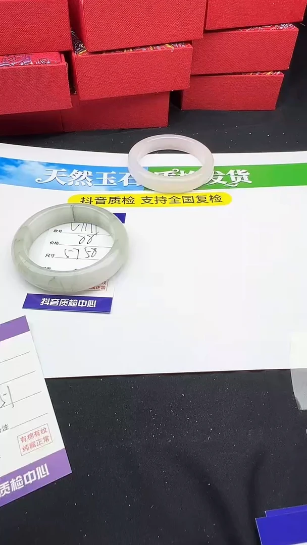未镶嵌手镯石英质玉圈口 57 58