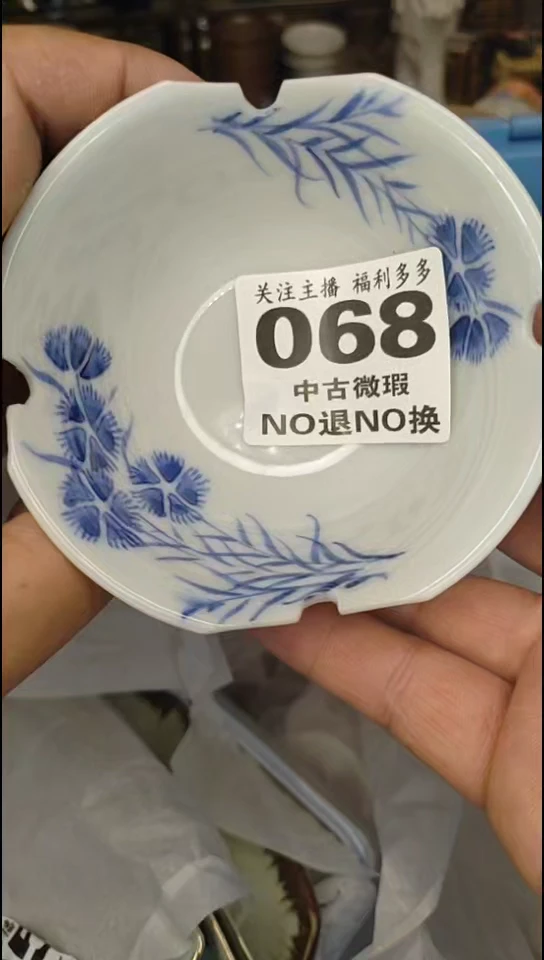 瓷器一物一拍闪购