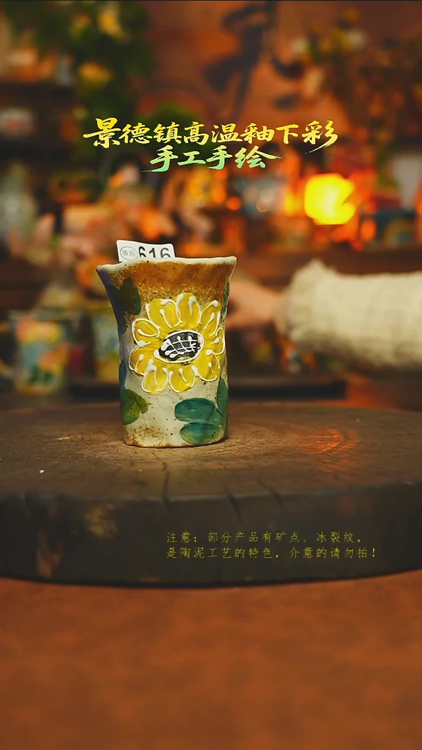 素简暖陶集手作616