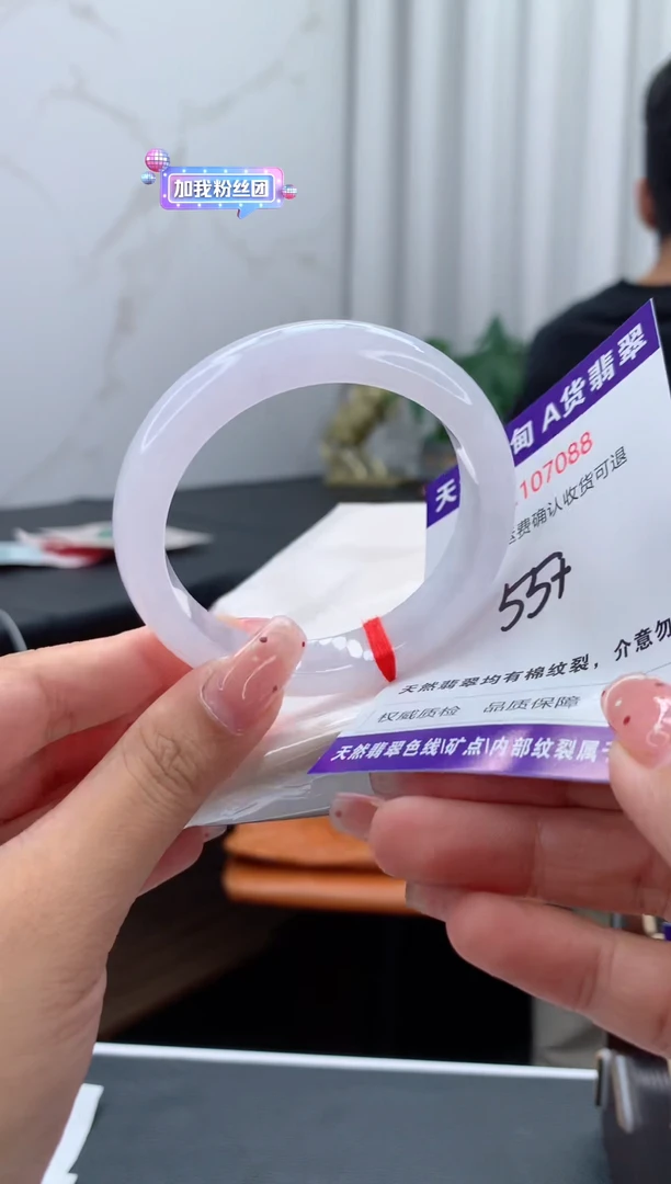 未镶嵌手镯翡翠天然缅甸A货翡翠