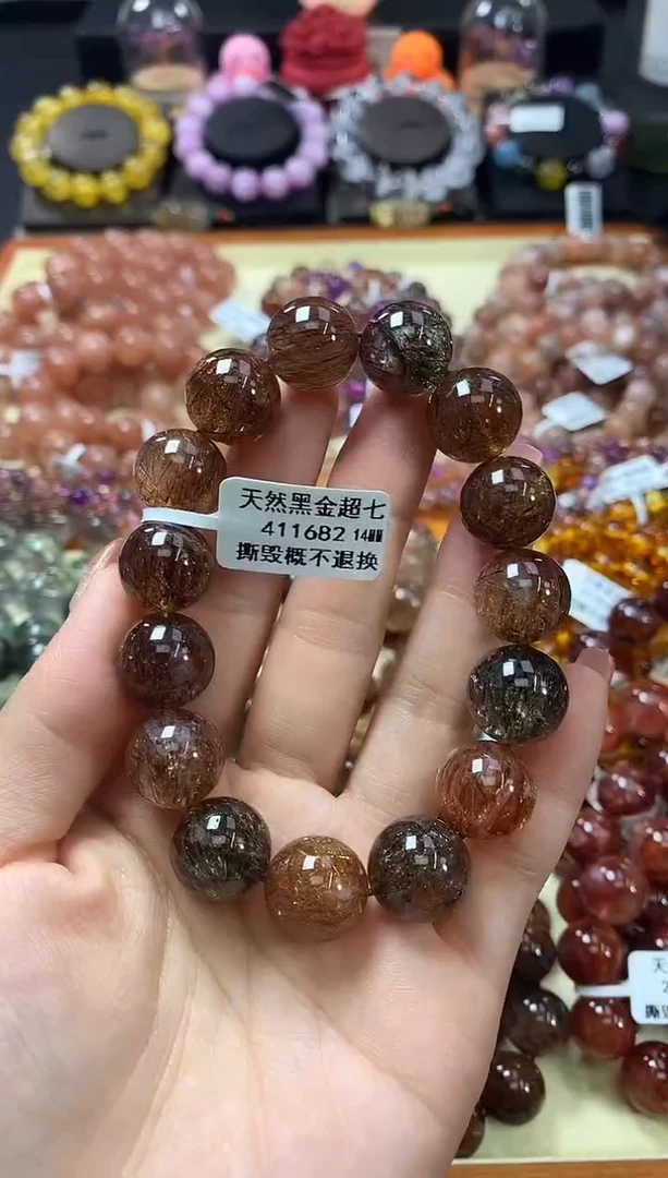 未镶嵌手链水晶14*