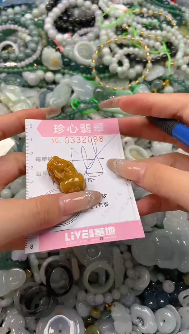 颈饰未镶嵌翡翠闪购0332098