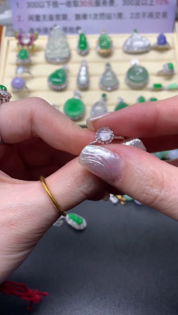 【闪购商品】翡翠戒指18K金镶嵌戒指|1450+145