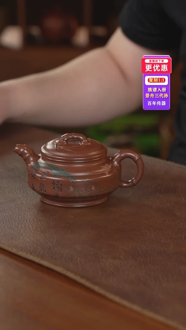 茶壶紫砂紫砂壶紫砂壶