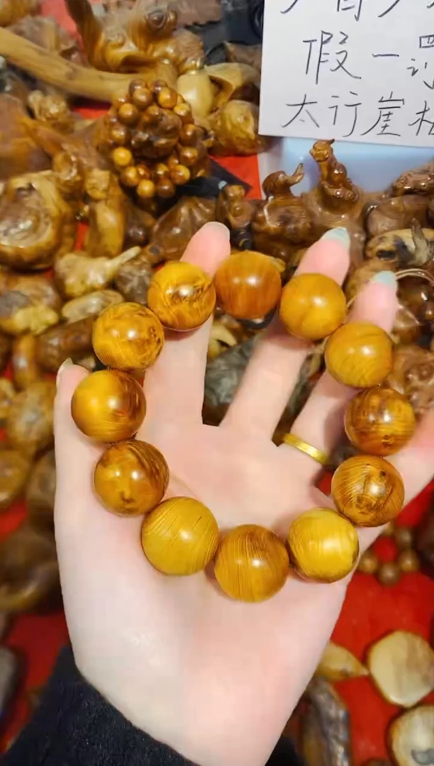 柏木（崖柏）58太行崖柏陈化手把手串