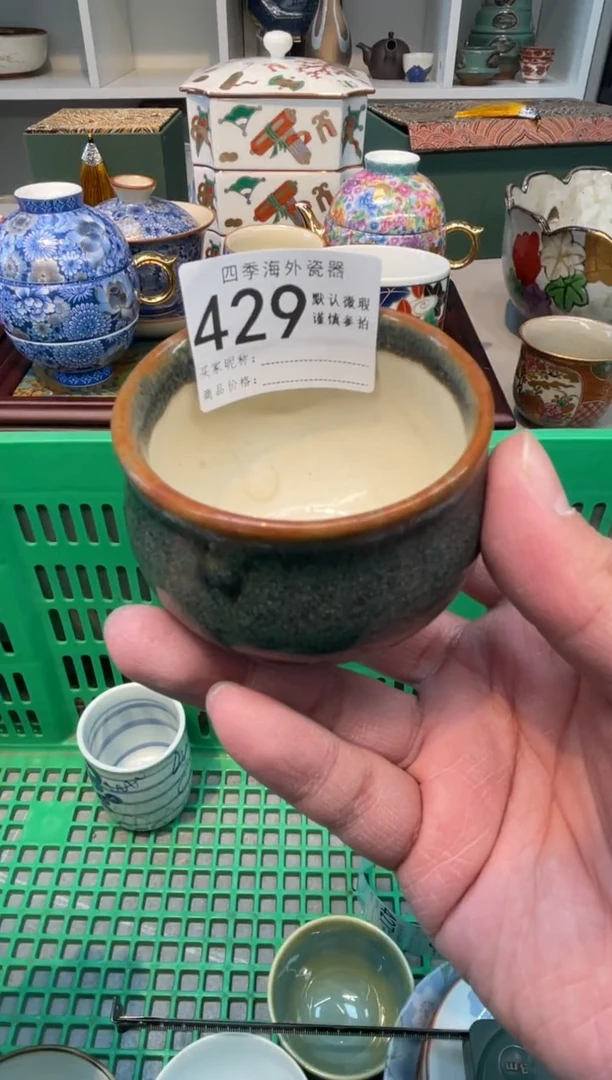 【闪购商品】四季瓷器默认微瑕5 429