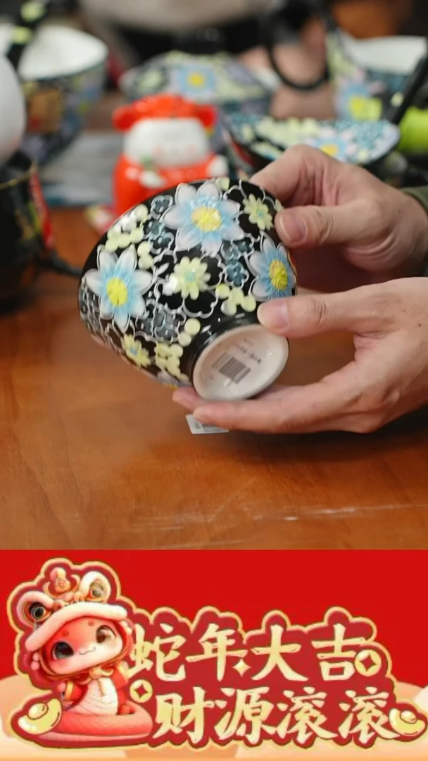 【闪购商品】瓷片1111111@@HL022