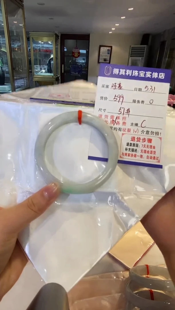 翡翠手镯未镶嵌哇塞天然翡翠手镯需包容瑕疵，介意慎拍
