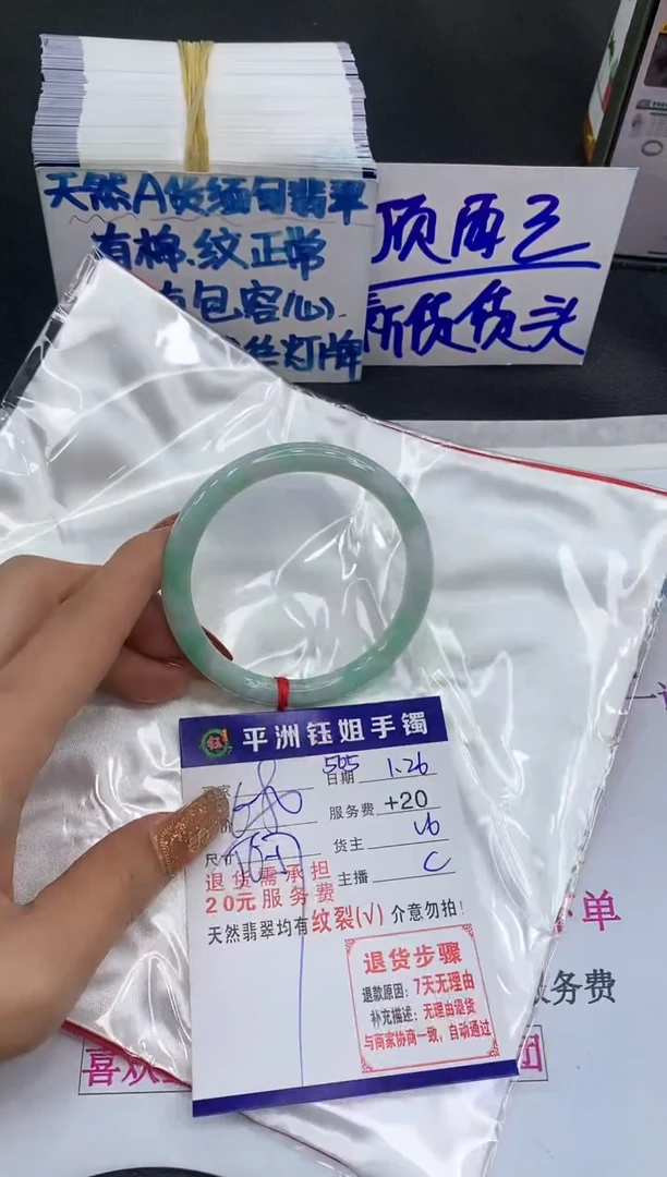 【闪购商品】翡翠手镯未镶嵌11111111111