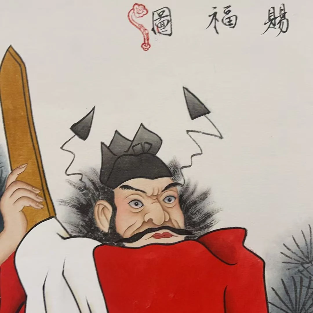 橱窗展示/藏雅文化/王奉超（鲁钰）老师/宣纸国画/带证书（展示）