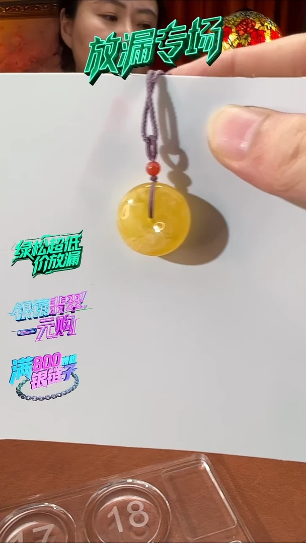 蜜蜡颈饰未镶嵌KT24081402