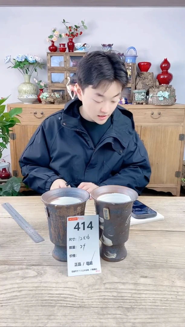 晴好园艺直播编号414