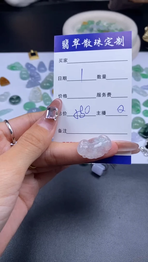 颈饰未镶嵌翡翠贞城散珠批发DIY编制多样性发货