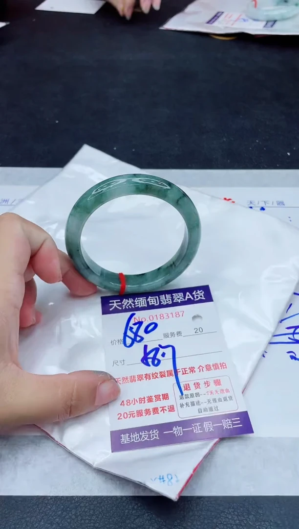 翡翠手镯未镶嵌680.0000