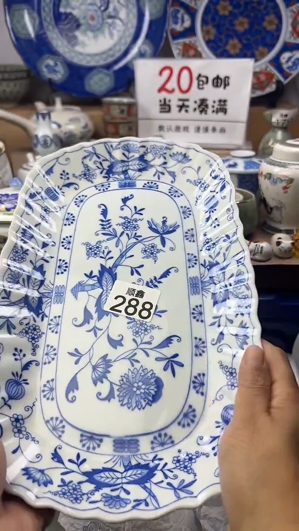 用****4顺鑫工艺品店闪购
