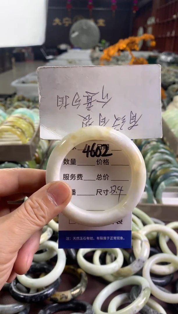 蛇纹石玉未镶嵌手镯4602