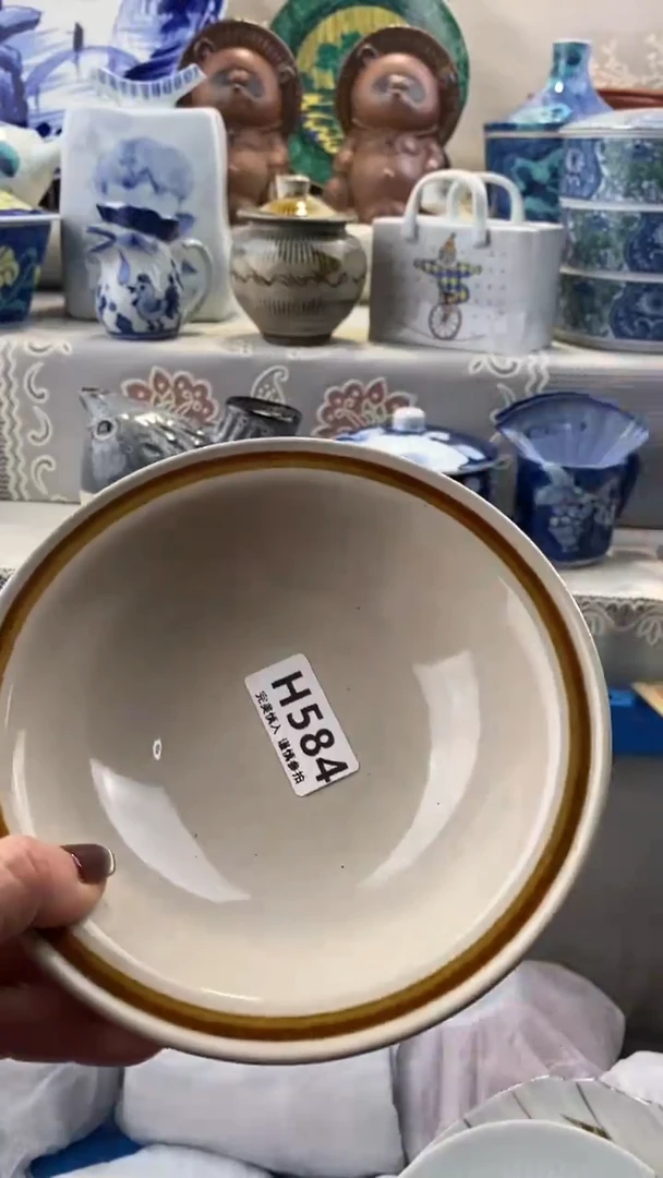 【闪购商品】584