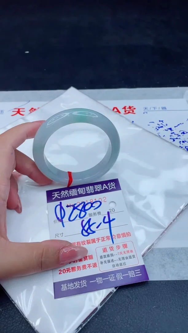 翡翠手镯未镶嵌2800.000000