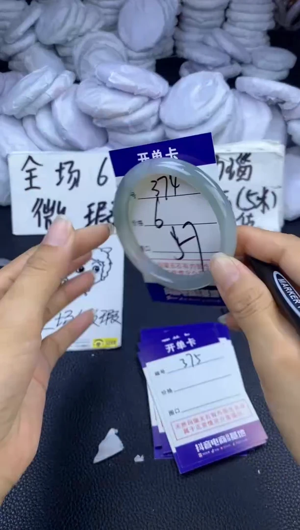 玛瑙/玉髓手镯未镶嵌374