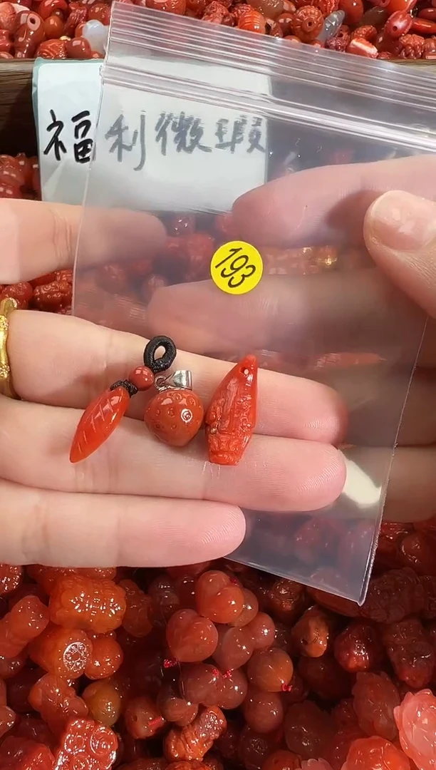 颈饰未镶嵌南红玛瑙1