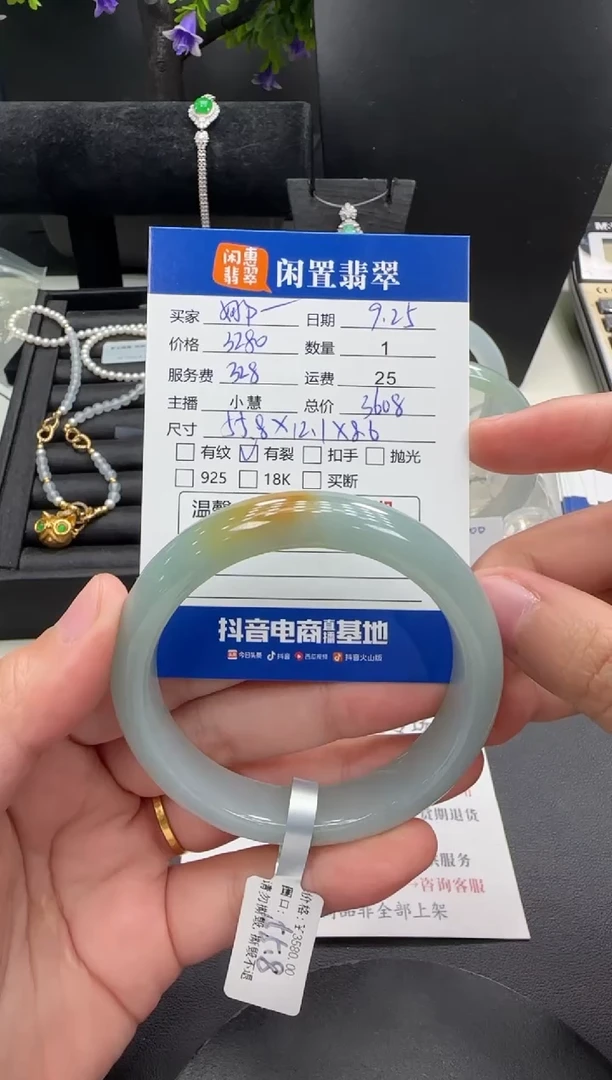 未镶嵌手镯翡翠翡翠手镯