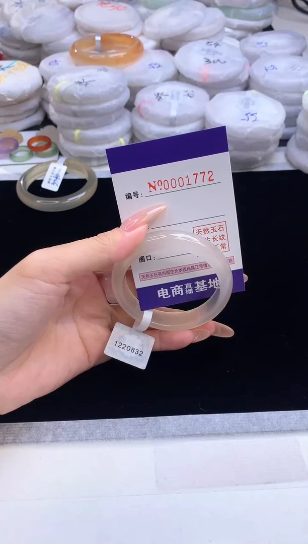 【闪购商品】玛瑙/玉髓手镯未镶嵌1772圈口52.0