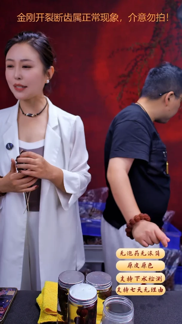 手串金刚菩提超头YK13号19尺寸
