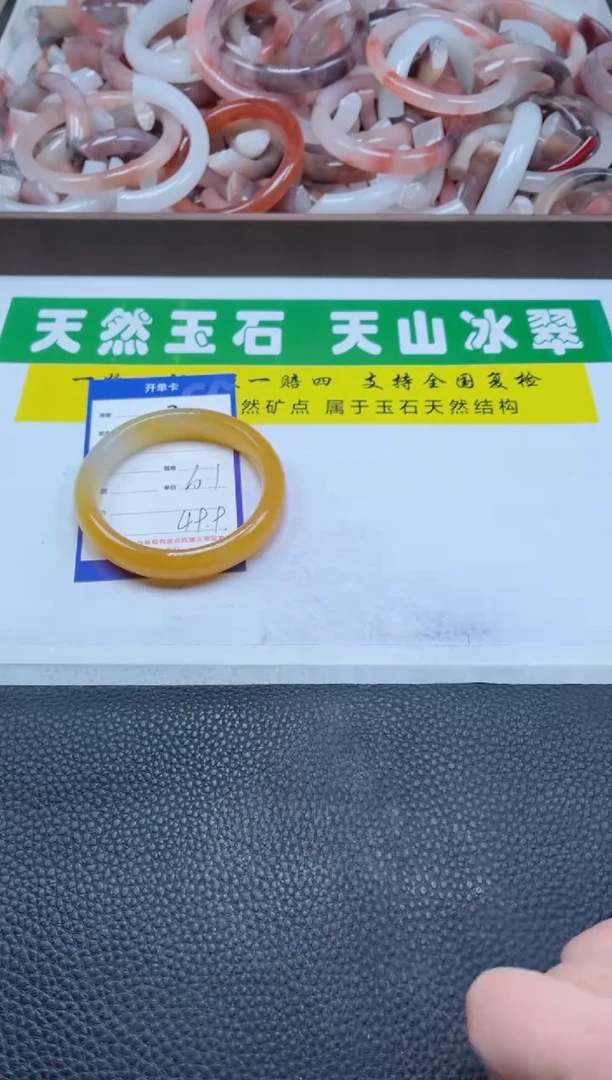 【闪购商品】石英质玉手镯未镶嵌244-60