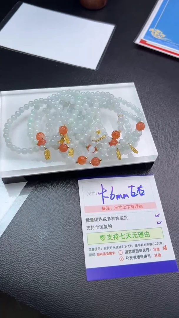 未镶嵌挂件翡翠012/G998T0919058多样性发一