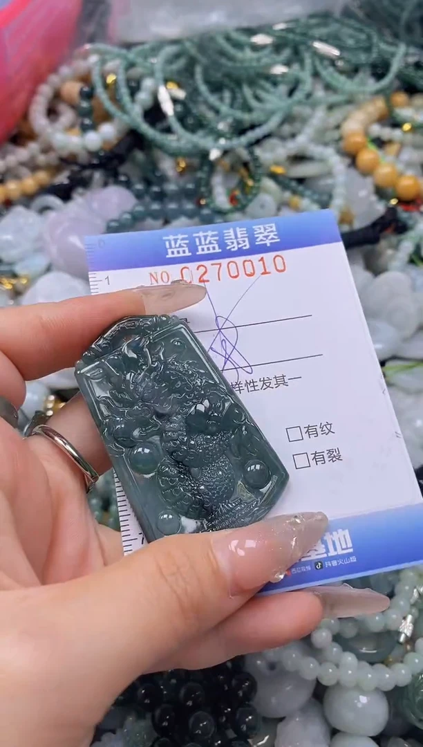 翡翠未镶嵌颈饰闪购0270010多样性发其一