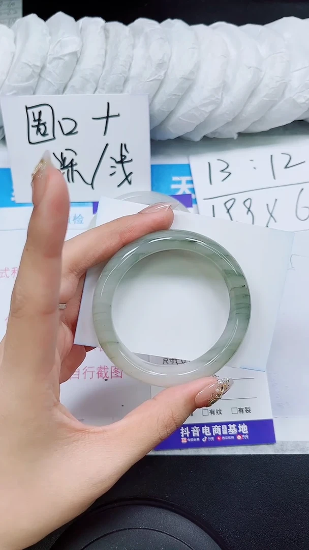 【闪购商品】石英质玉手镯未镶嵌S12-56/57