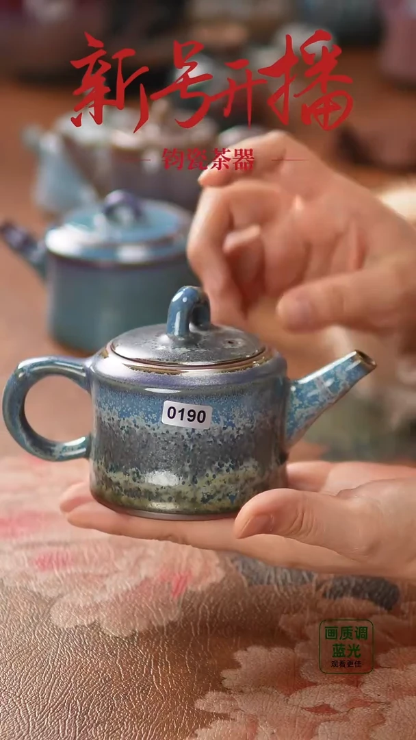 瓷片0190神垕镇原产地钧瓷 无礼盒