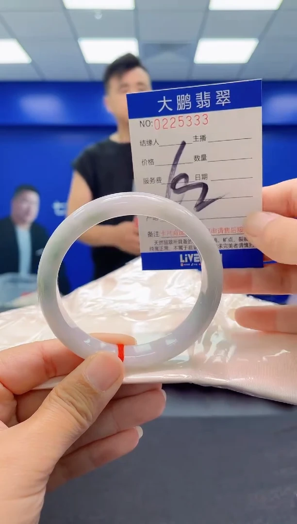 未镶嵌手镯翡翠AAAAAAAAA