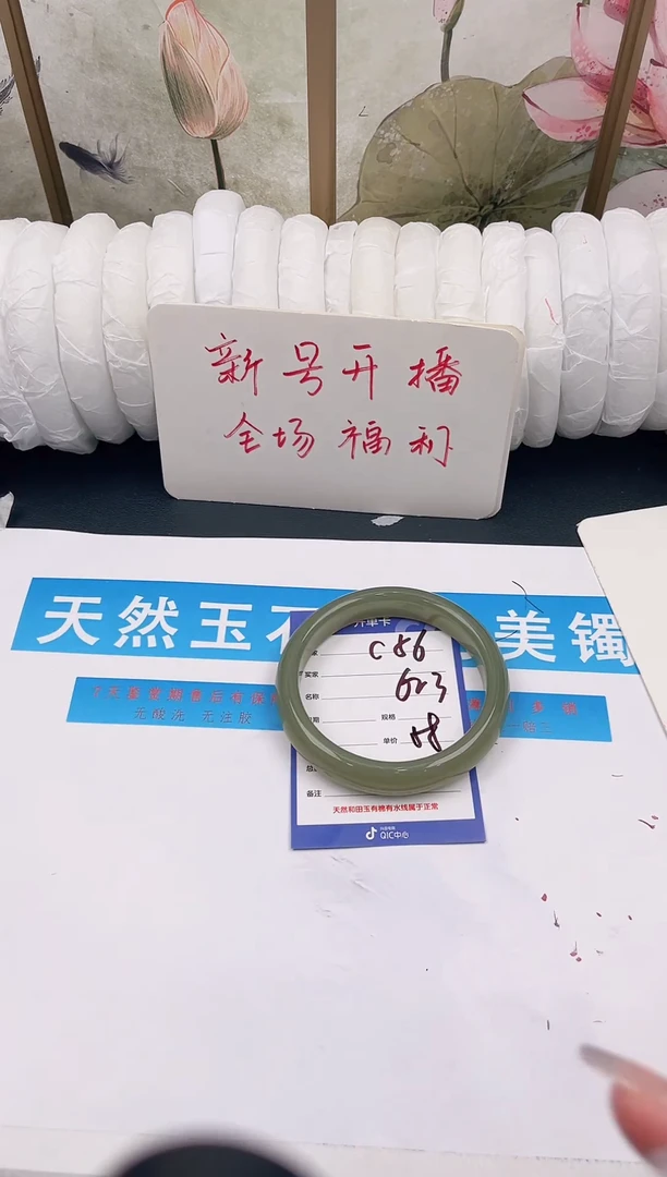 未镶嵌手镯石英质玉C56微色差