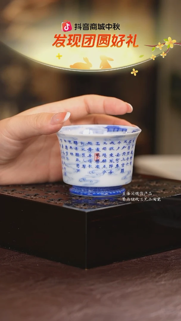 画堂春···········