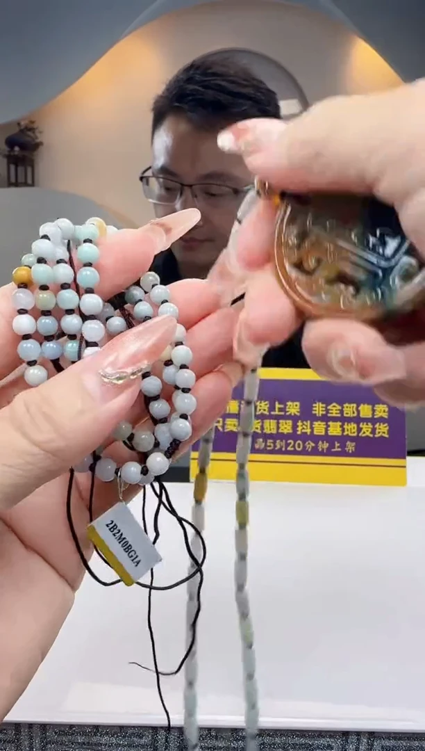 未镶嵌定制翡翠Q61588翡翠（多样性发一）