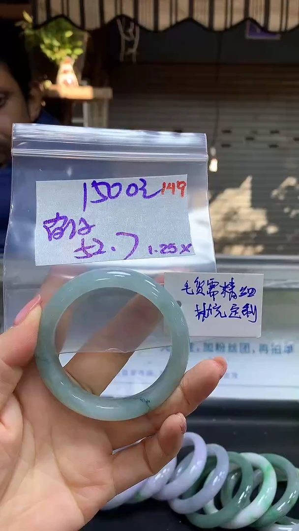 【闪购商品】定制翡翠未镶嵌毛货需精细抛光149多样手镯+1500元
