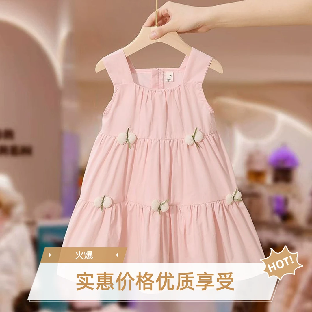 女童连衣裙夏季2025新款洋气中小童夏季吊带裙宝宝背心无袖儿童裙