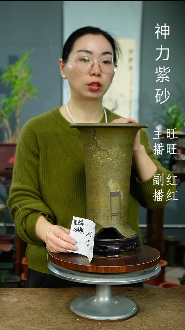 紫砂花盆1106+S紫砂花盆紫砂