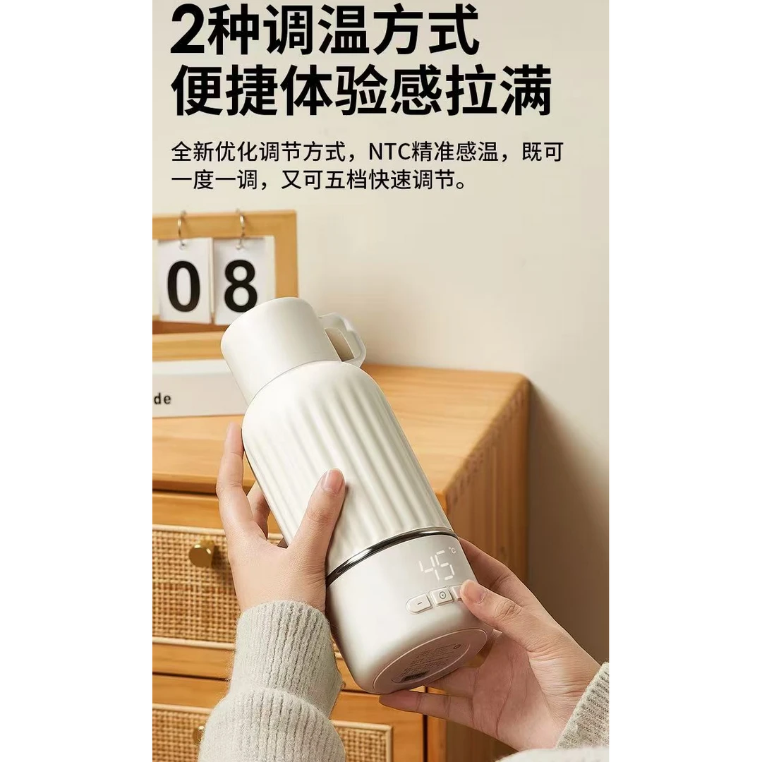 SnowBear小白熊恒温壶婴儿外出专用无线便携式恒温水杯保温调奶器
