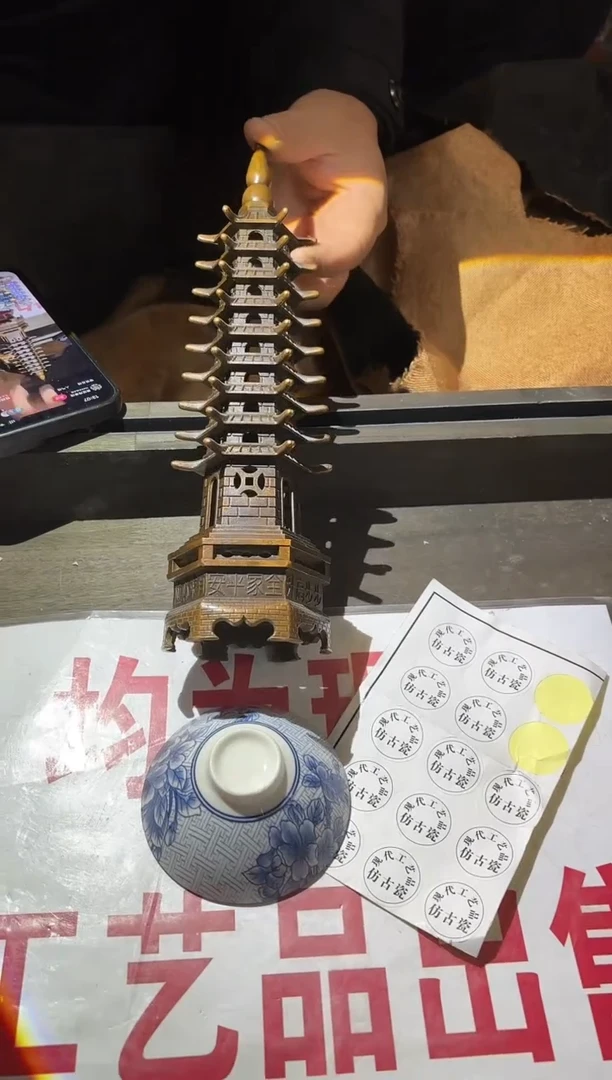 摆件陶瓷现代工艺品Y218