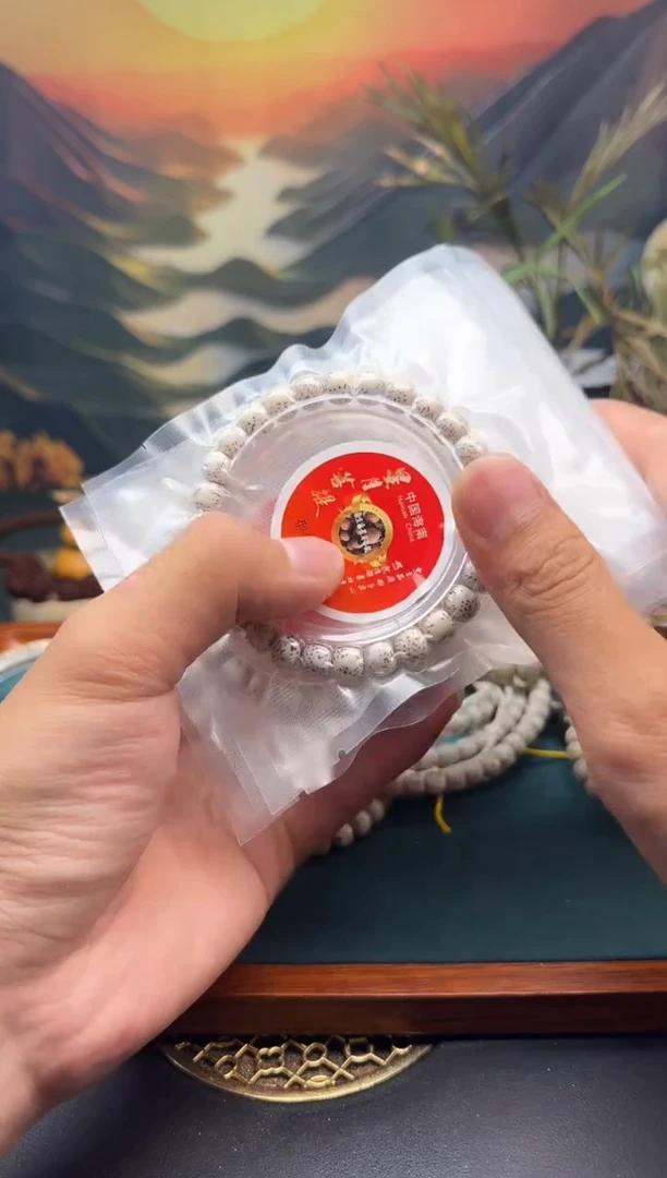 星月菩提吊坠原生态原白9*8 福利练手