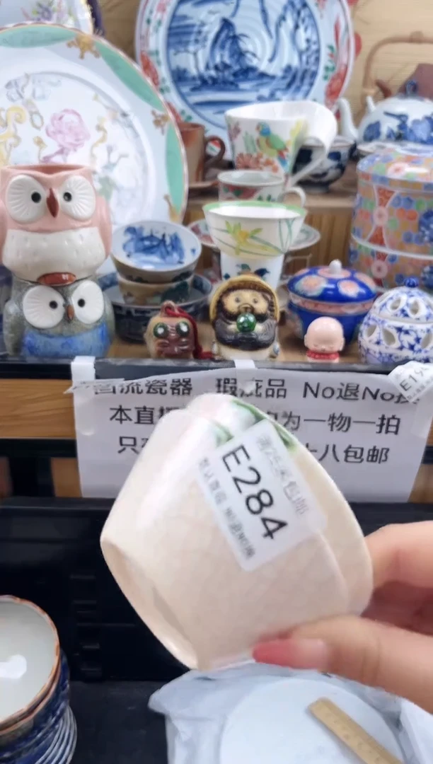 磊****y==============e284
